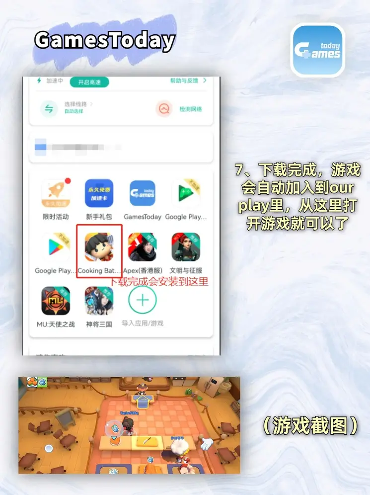 博狗官方网址手机网页下载截图3